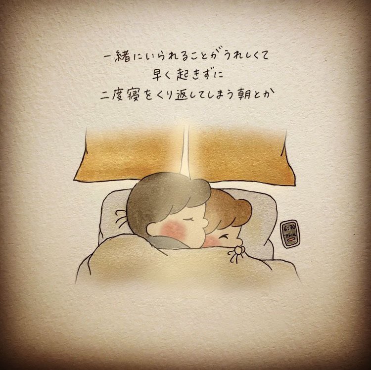 きしおかみさ子 ｜イラストレーター tweet media