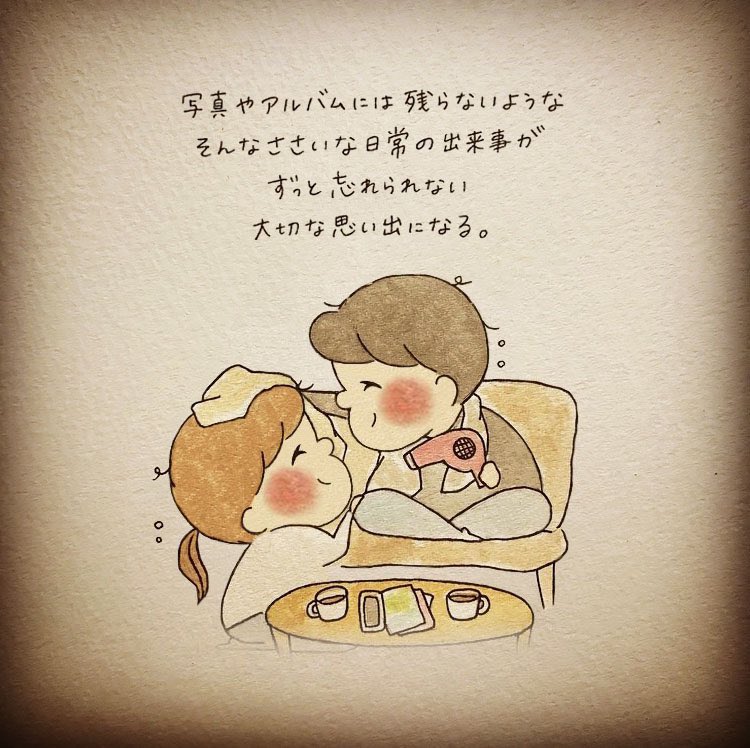 きしおかみさ子 ｜イラストレーター tweet media