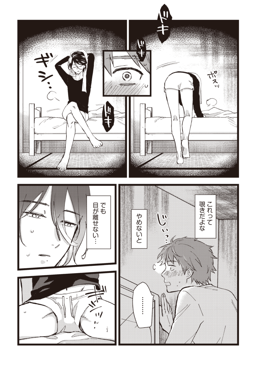 ミケプラス編集部 tweet media