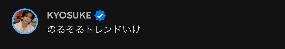 ゆだい様に煽られたい tweet media