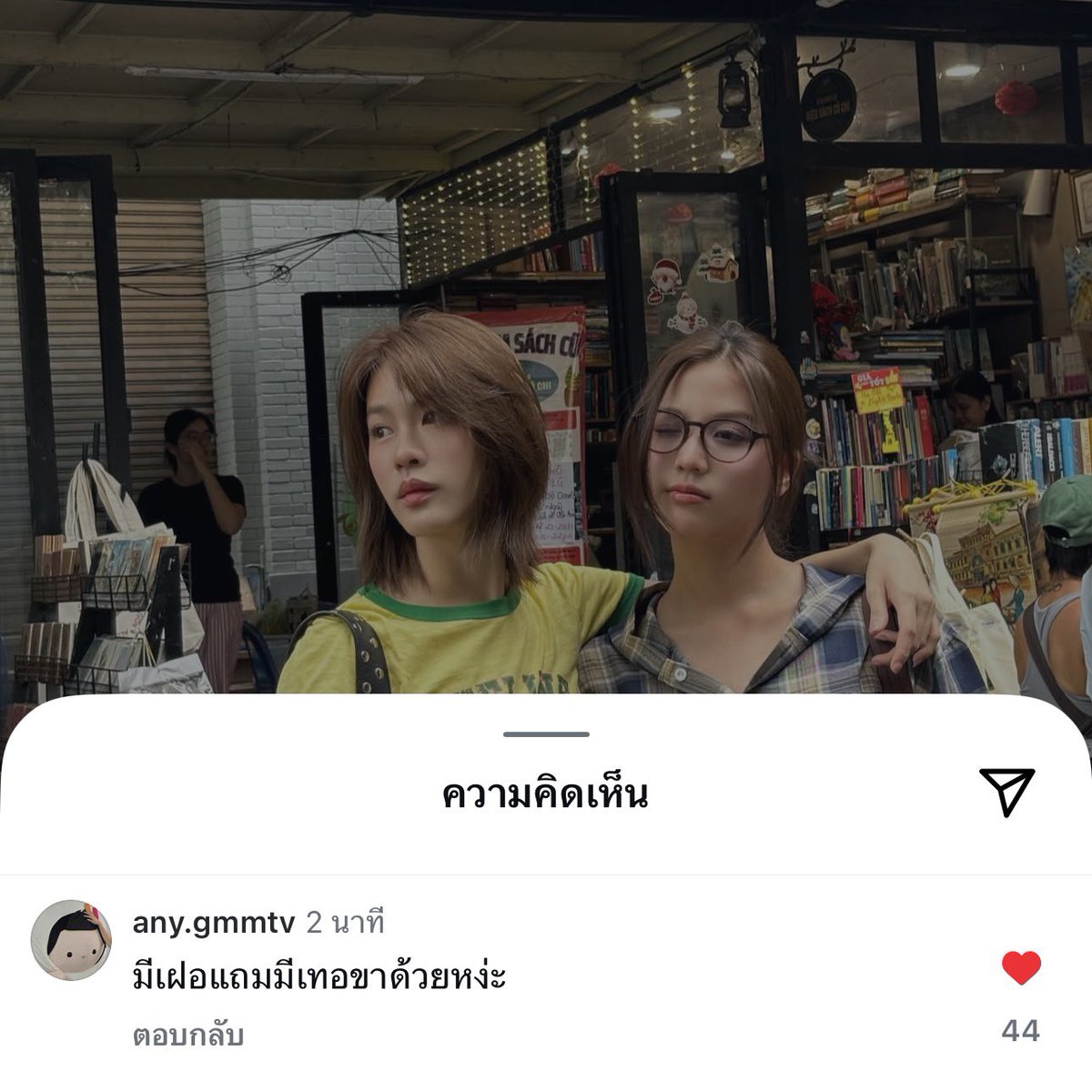 mmorror_'s tweet image. สาววายตกงาน หลานแย่งชงหมดแล้ว