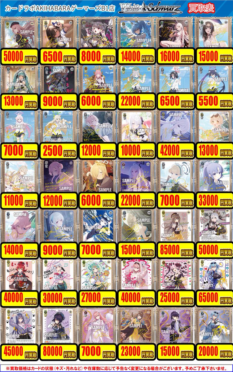 電車とツーショット なでしこ ssp 電車とツーショット なでしこ SSP ヴァイスシュヴァルツ 電車と