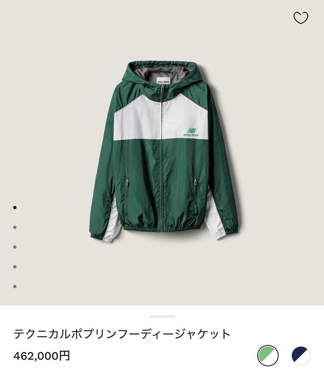 大橋和也私服】#放課後ゲーミングライフ 💚ミュウミュウ ジャケット