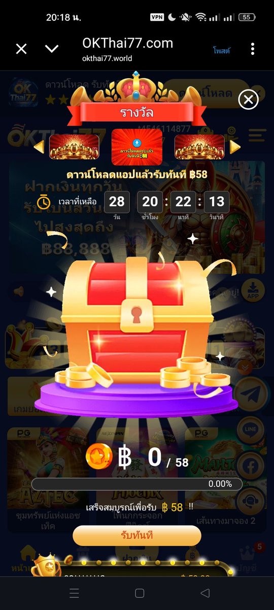 Taaaat888's tweet image. โบนัสกิจกรรมในแอปของคุณ ฿58 ได้ถูกแจกเรียบร้อยแล้ว

ลิงค์สมัคร
okthai77.world/?r=hbg2890