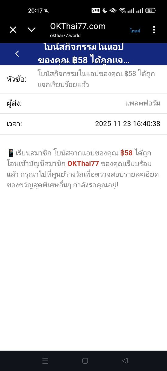 Taaaat888's tweet image. โบนัสกิจกรรมในแอปของคุณ ฿58 ได้ถูกแจกเรียบร้อยแล้ว

ลิงค์สมัคร
okthai77.world/?r=hbg2890