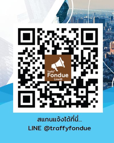 ThaiPBSNews's tweet image. ประชาชนที่ประสบอุทกภัยในพื้นที่ อ.หาดใหญ่ จ.สงขลา สามารถใช้ แอปพลิเคชัน Traffy fondue ในการแจ้งเรื่องเพื่อขอความช่วยเหลือ ได้แล้ว โดยดำเนินการดังนี้
1.เปิดมือถือ แอดไลน์ traffy fondue 
2.กดเมนู ช่วยน้ำท่วม
3.กด แจ้งสถานการณ์
4.แจ้งรายละเอียดของเหตุการณ์ได้แก่
พิกัด สถานที่…