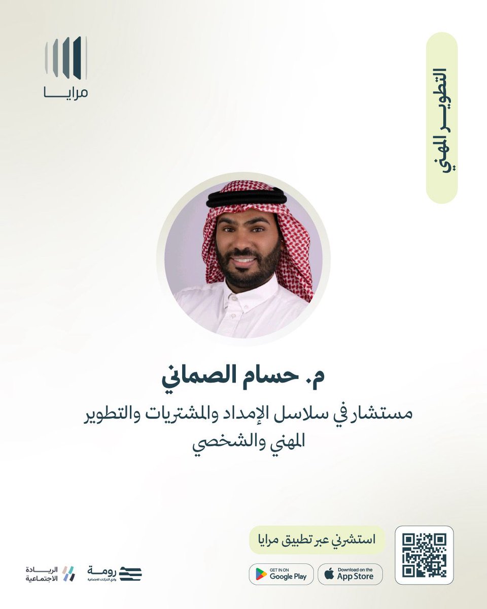 Hussam AlSammani - حسام الصماني tweet media