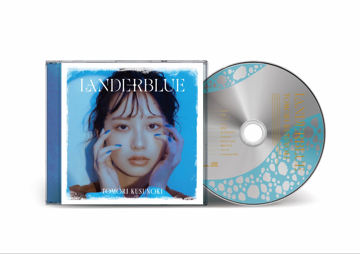 2nd Album「LANDERBLUE」 CD購入者キャンペーン開催👑 ＼ CD封入
