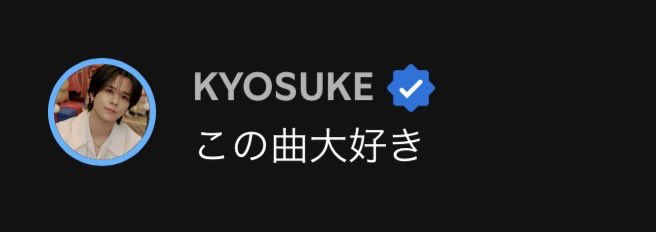 korokorokrrn's tweet image. 『Ferris Wheel』

ライブの時に会場で、
京介が「理人、作詞一緒にしない？」と声をかけたんだって

最高な歌だよね、大好きです☺︎

#INI #藤牧京介 #池﨑理人