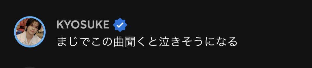 korokorokrrn's tweet image. 『Ferris Wheel』

ライブの時に会場で、
京介が「理人、作詞一緒にしない？」と声をかけたんだって

最高な歌だよね、大好きです☺︎

#INI #藤牧京介 #池﨑理人