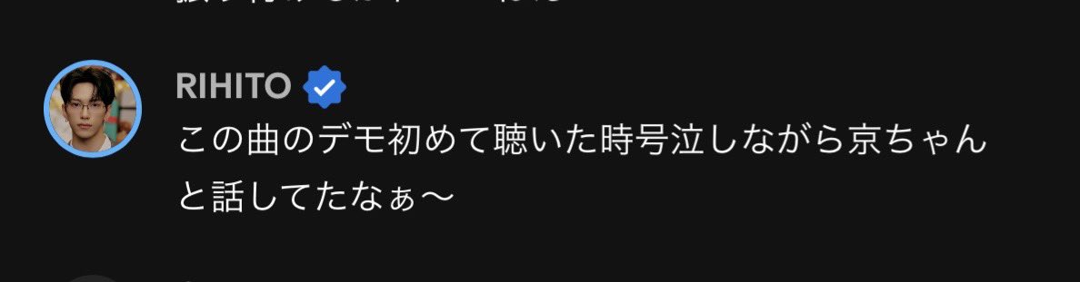 korokorokrrn's tweet image. 『Ferris Wheel』

ライブの時に会場で、
京介が「理人、作詞一緒にしない？」と声をかけたんだって

最高な歌だよね、大好きです☺︎

#INI #藤牧京介 #池﨑理人
