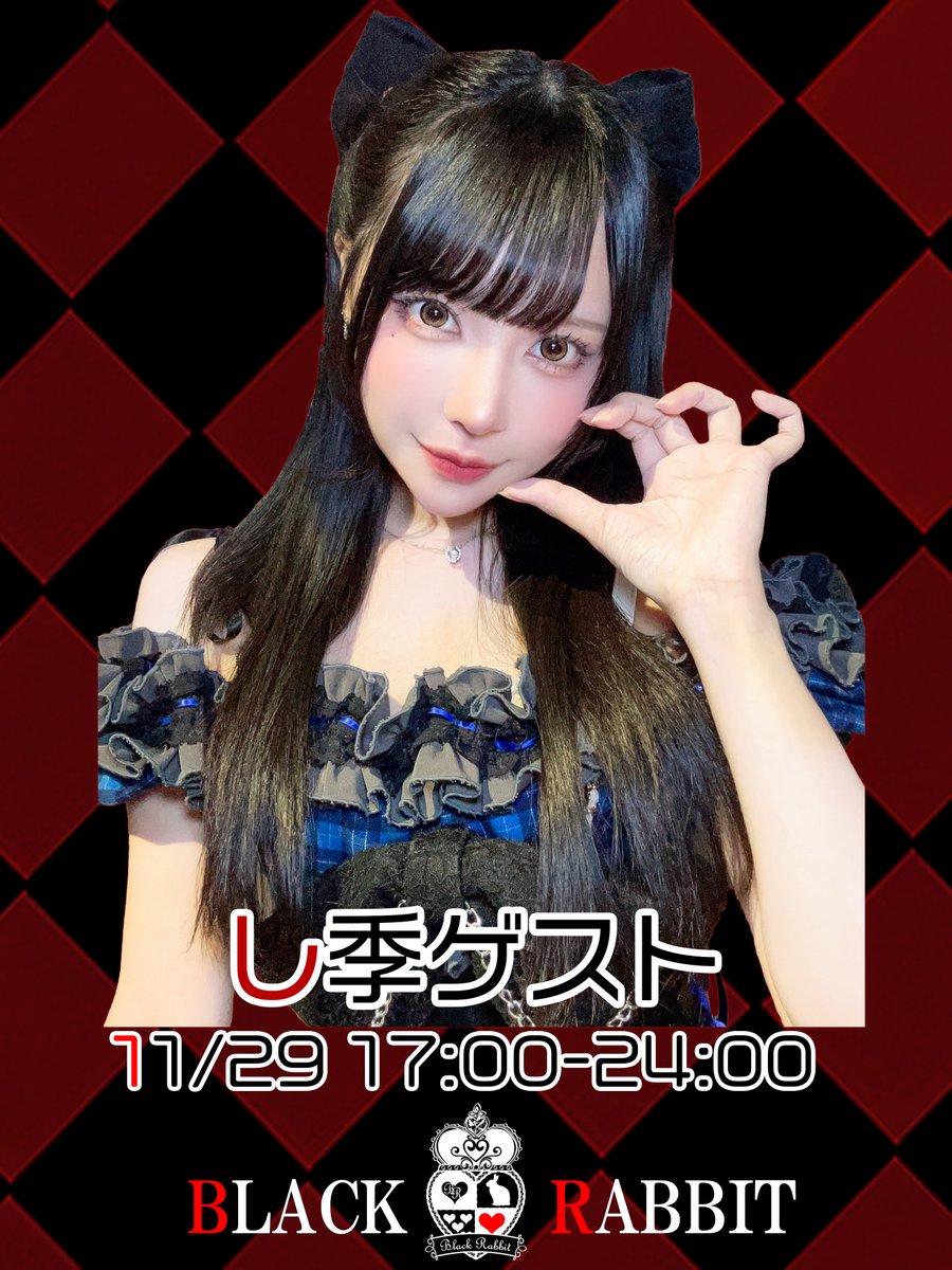 ゆゆ (@___RXXX_o0) / Posts / X