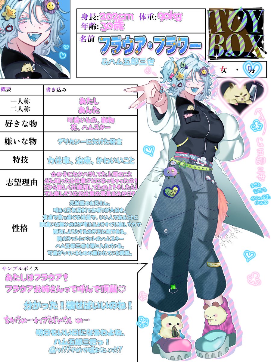 みかん🍊 (@Mikan_854) / Posts / X