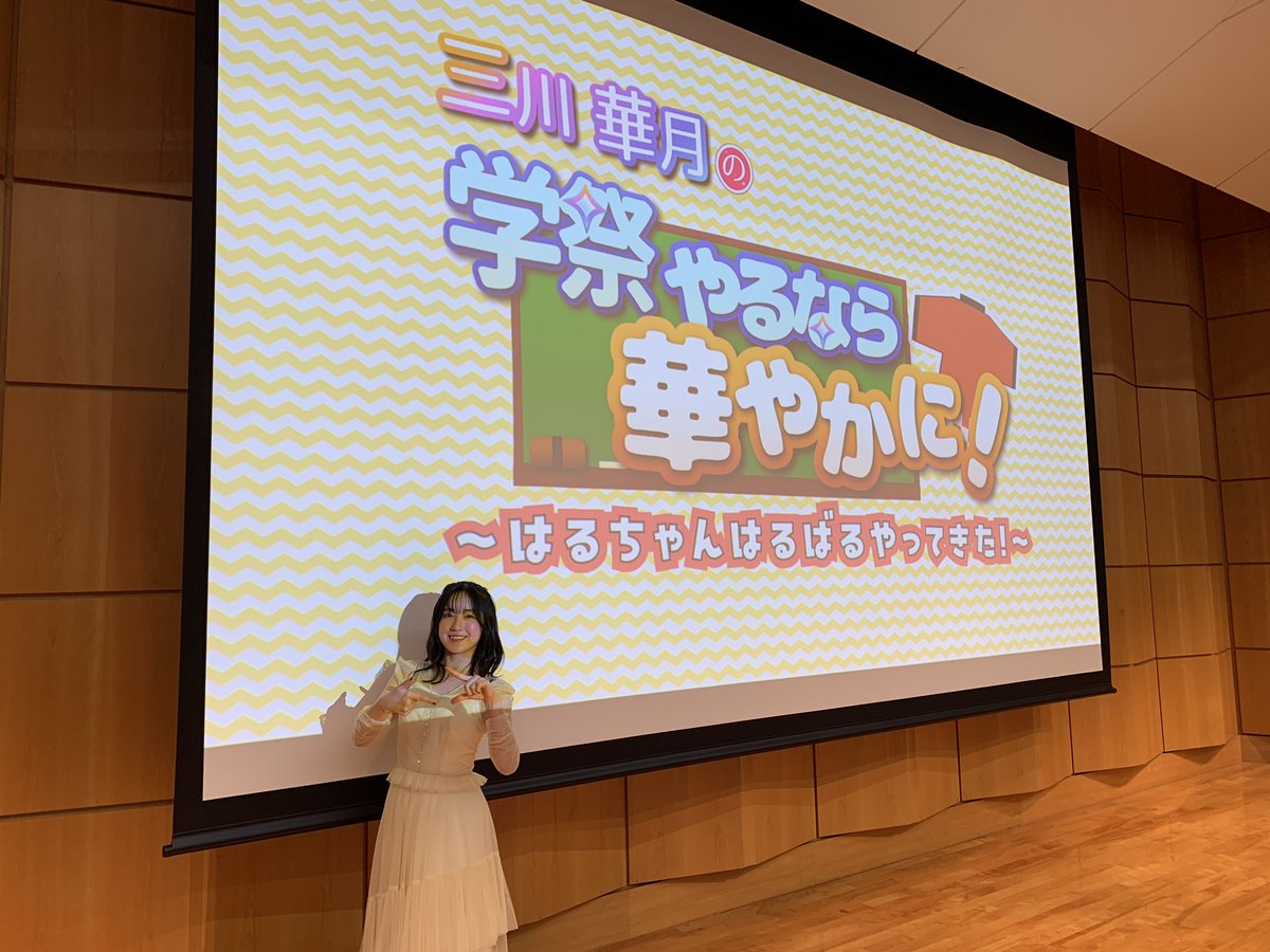 声優　三川華月　直筆サイン入り　クリアカード 2d7ce2d3f0141e5072b0467a5336ae