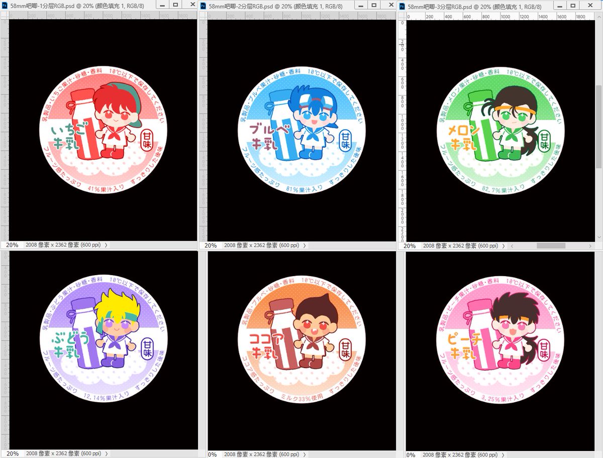 Post by yaoybqs on X: 缶バッジ