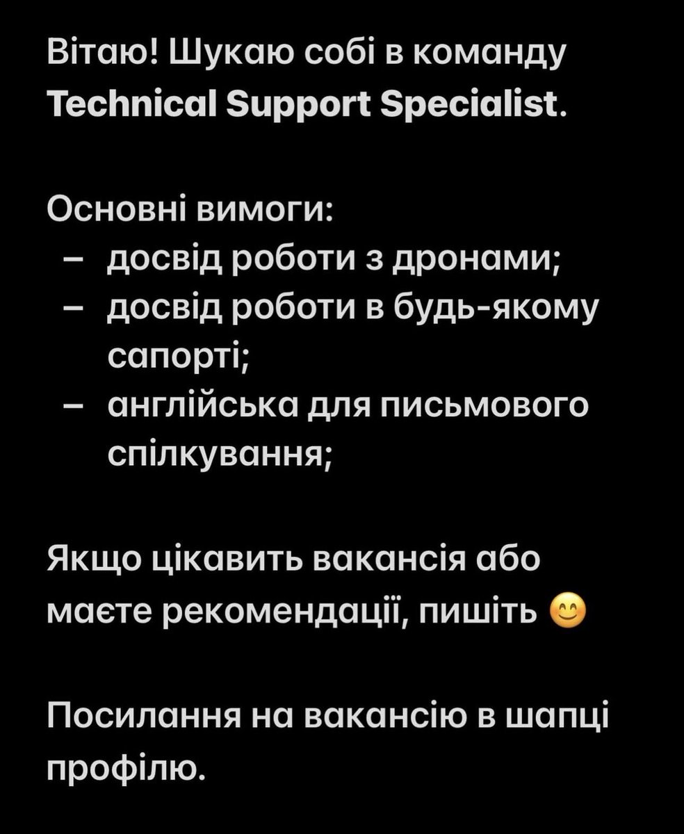 друзі, знайшла вам роботу 💅

посилання на саму вакансію: jobs.dou.ua/companies/odd-…