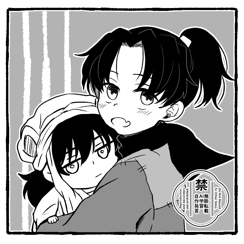 misoko1010's tweet photo. 天きり
(トレス素材をお借りしています) https://t.co/SISyp1YvWV