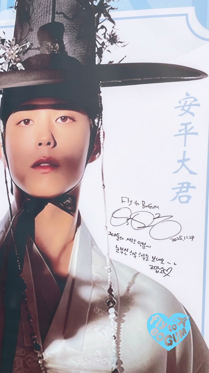 플라이검 tweet media
