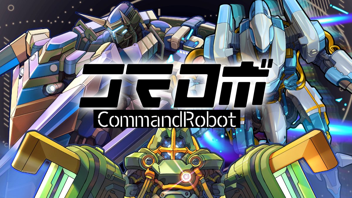 ともや【『コマロボ２(仮)』制作中】 tweet media