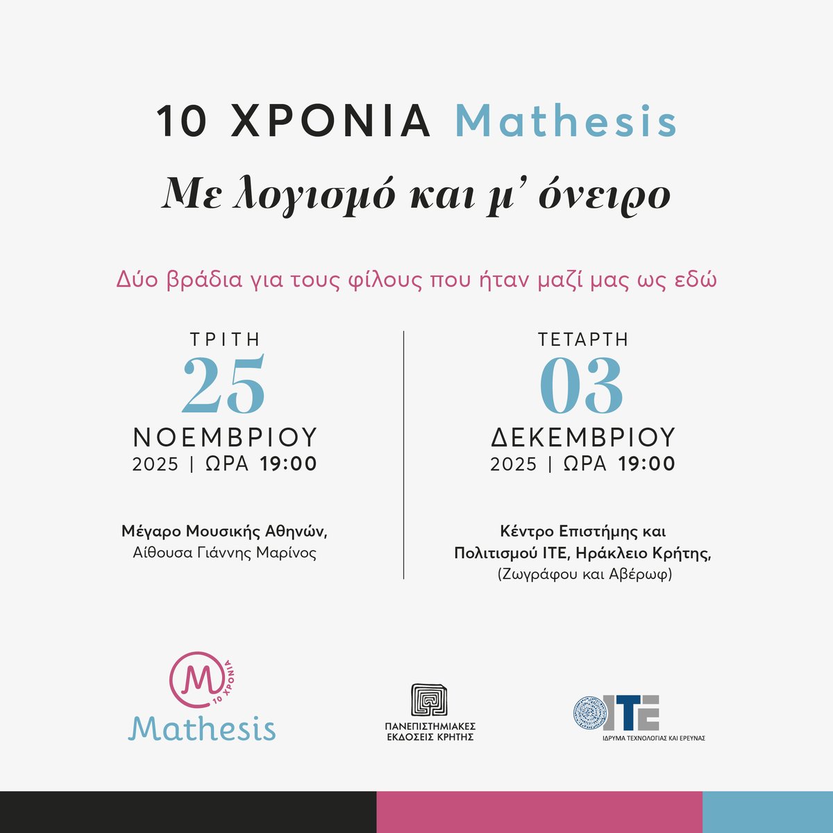 Mathesis tweet media