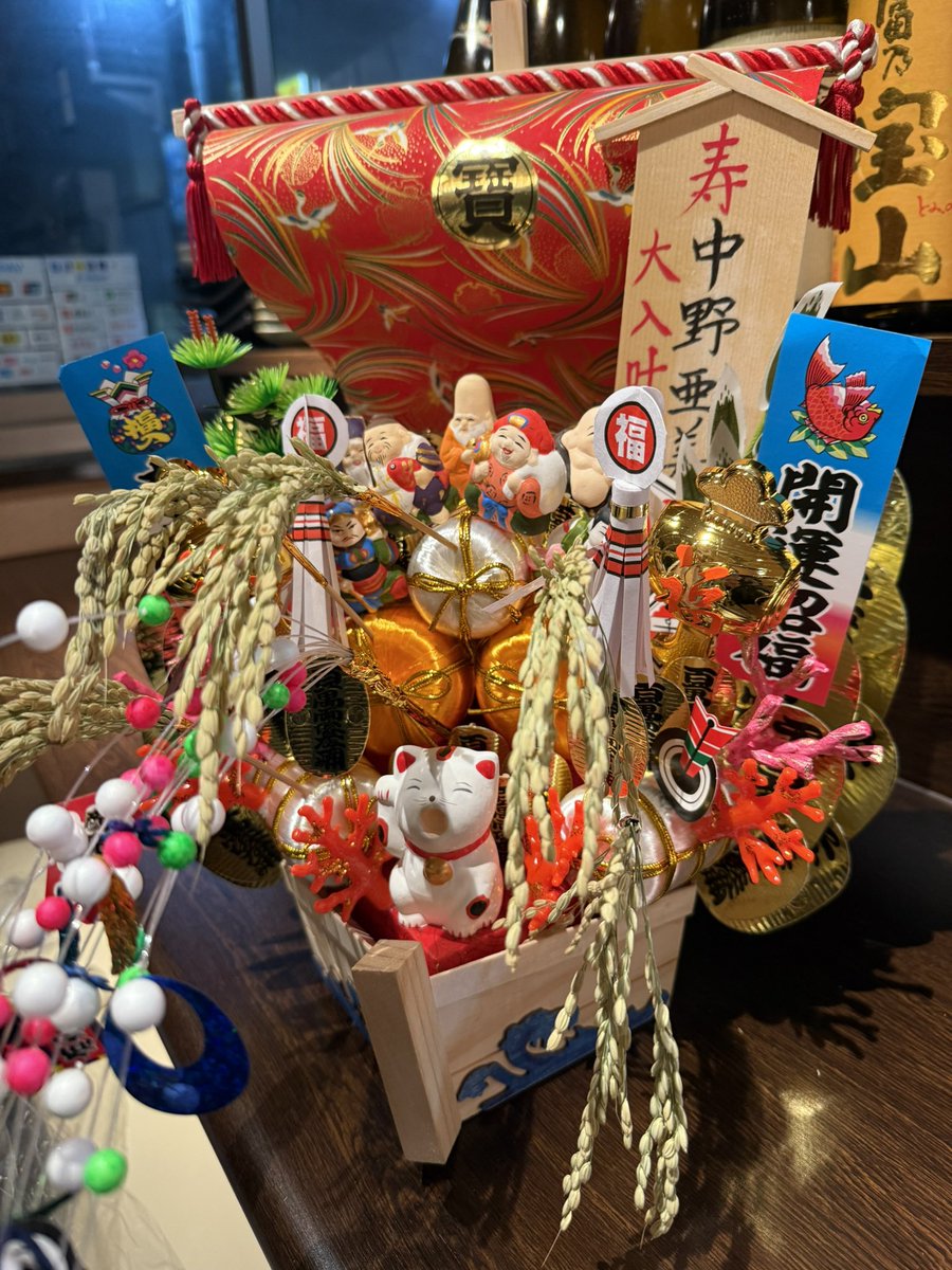 たくさん笑顔で過ごせますように。