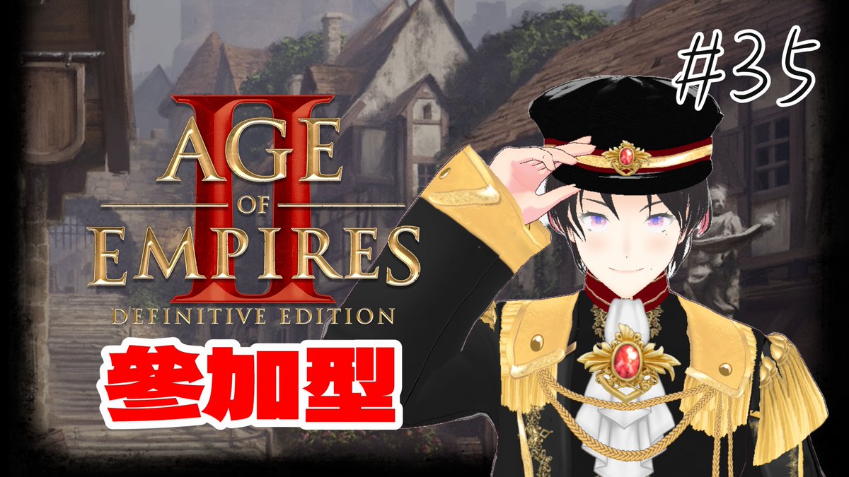 FuurinKokoro's tweet image. 只今配信中😍~ 
『35回 AOEIIは、みんなでワイワイ遊べる超楽しいゲームだよ～！』      
ゲーム：#AOE2/ #エイジオブエンパイアII
初見大歓迎！
 ▽待機所▽ 
youtube.com/watch?v=0b4jLi…
૮ฅ・ﻌ・აฅ
#台灣VTuber #新人VTuber #VTuber