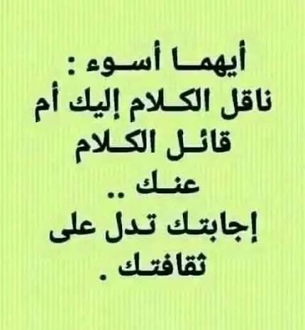 Agreed22's tweet image. سؤال : 🤔