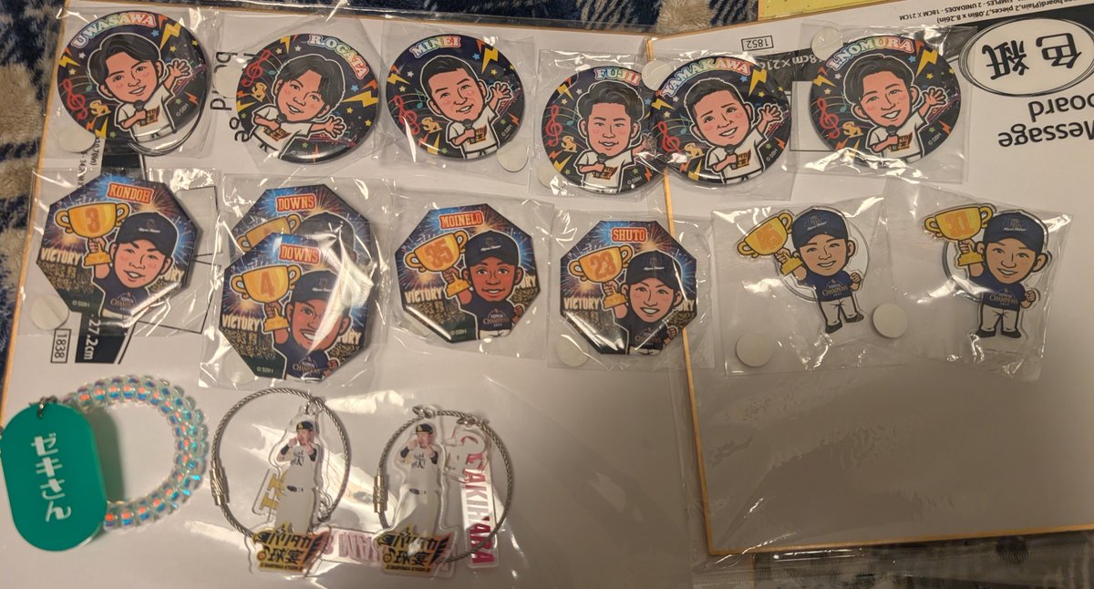 #若鷹ガチャ
求 日本一ver 栗原 アクスタ
ファンフェスver 栗原、柳田
譲 写真のもの
3、4、5、10、12、23、31、45、48、57、99

ファンフェスロッカーキー風→9
ワイヤーチャーム→9、24も求めてます。
選手によっては買取も可です。
郵送対応いたします。
よろしくお願いします🙏