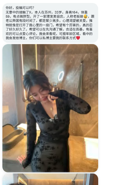情深深水流流 tweet media