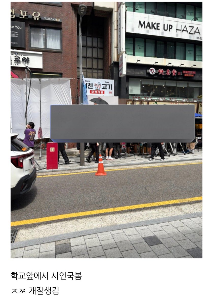 SigAmericas's tweet image. &amp;lt;Back to Work&amp;gt; Drama

OP: 학교앞에서 서인국봄
ㅈ 개잘생김

#seoinguk #서인국
#ソイングク #徐仁国
#Backtowork #내일도출근