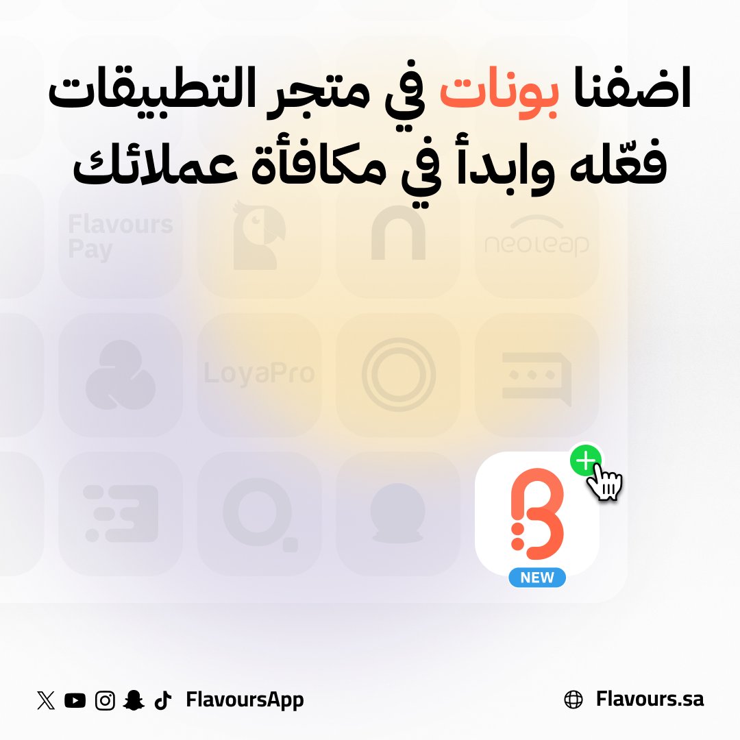 QFlavours tweet media