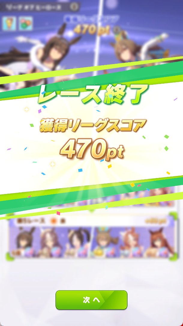 地獄その2…！ 4 7 0 p t なんじゃこりゃ。 こんな数字初めて見たん