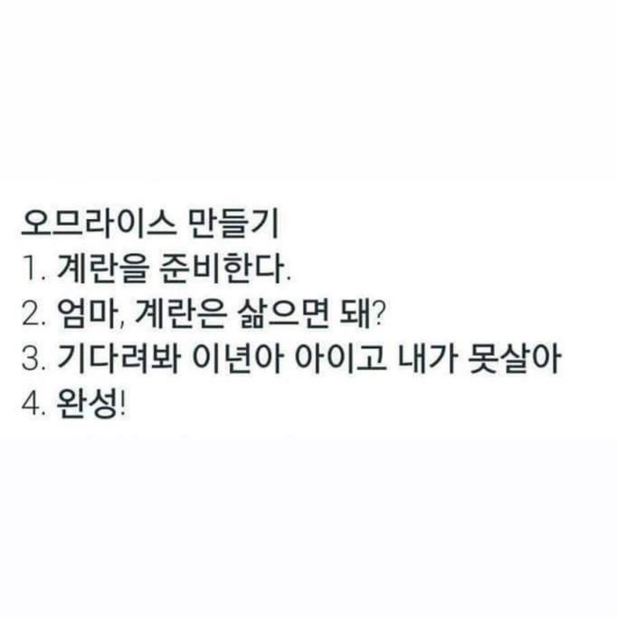 soheeluv_u's tweet image. 또장찌개 만들기
1. 재료를 준비한다
2. 타로 형 통째로 넣으면 돼?
3. 기다려 봐 내가 해 줄게
4. 완성!