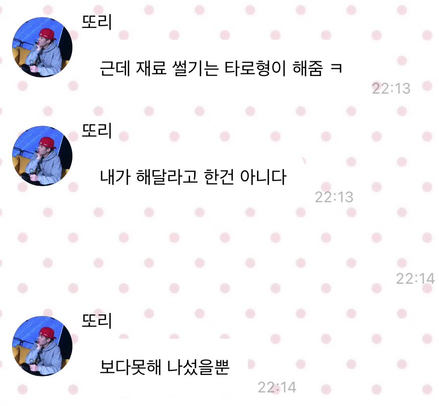 soheeluv_u's tweet image. 또장찌개 만들기
1. 재료를 준비한다
2. 타로 형 통째로 넣으면 돼?
3. 기다려 봐 내가 해 줄게
4. 완성!