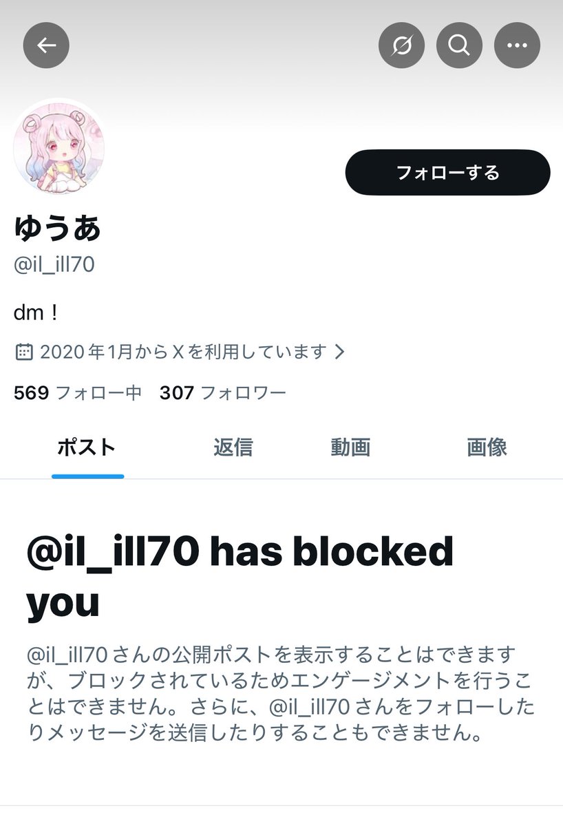 もかすけ tweet media