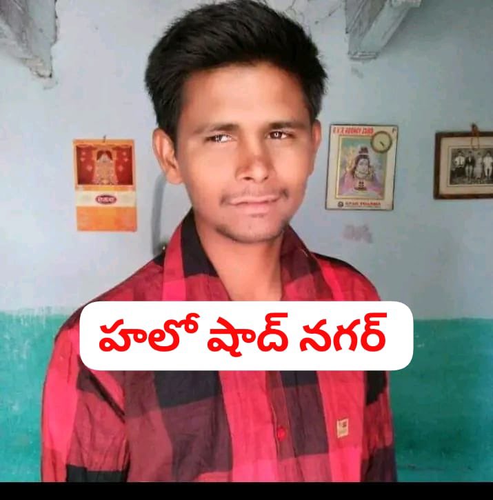 RSPraveenSwaero's tweet image. పేదలను కమాండోలుగా మార్చండి.

ఈరోజు షాద్ నగర్ లో ఇటీవల దారుణ హత్యకు గురైన ఎర్ర రాజశేఖర్ కుటుంబాన్ని పరామర్శించాను. బాధితుని తండ్రి మల్లేష్ 103 డిగ్రీల జ్వరంతో బాధపడుతూ,శిథిలావస్థకు చేరిన ఇంట్లో బతుకుతూ న్యాయం కోసం ఎదురుచూస్తున్నారు.

షాద్ నగర్ లో ఎస్సీ యువకుడు ఎర్ర రాజశేఖర్ దారుణ…