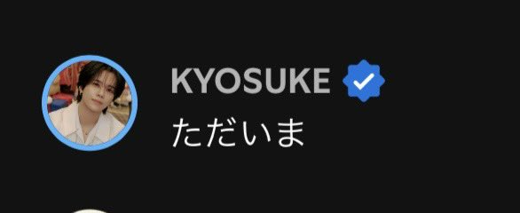korokorokrrn's tweet image. 「京ちゃん声が聞こえない」とチャットで伝えるMINI。

マイク入れ直して、声聞こえているけどチャットで教えてくれる京介さん。

#INI #藤牧京介 #Spotify_INI
