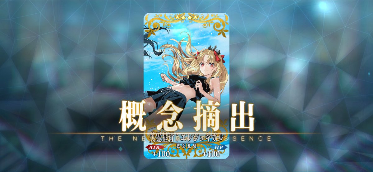 migi_fgo's tweet image. かわいいすぎる