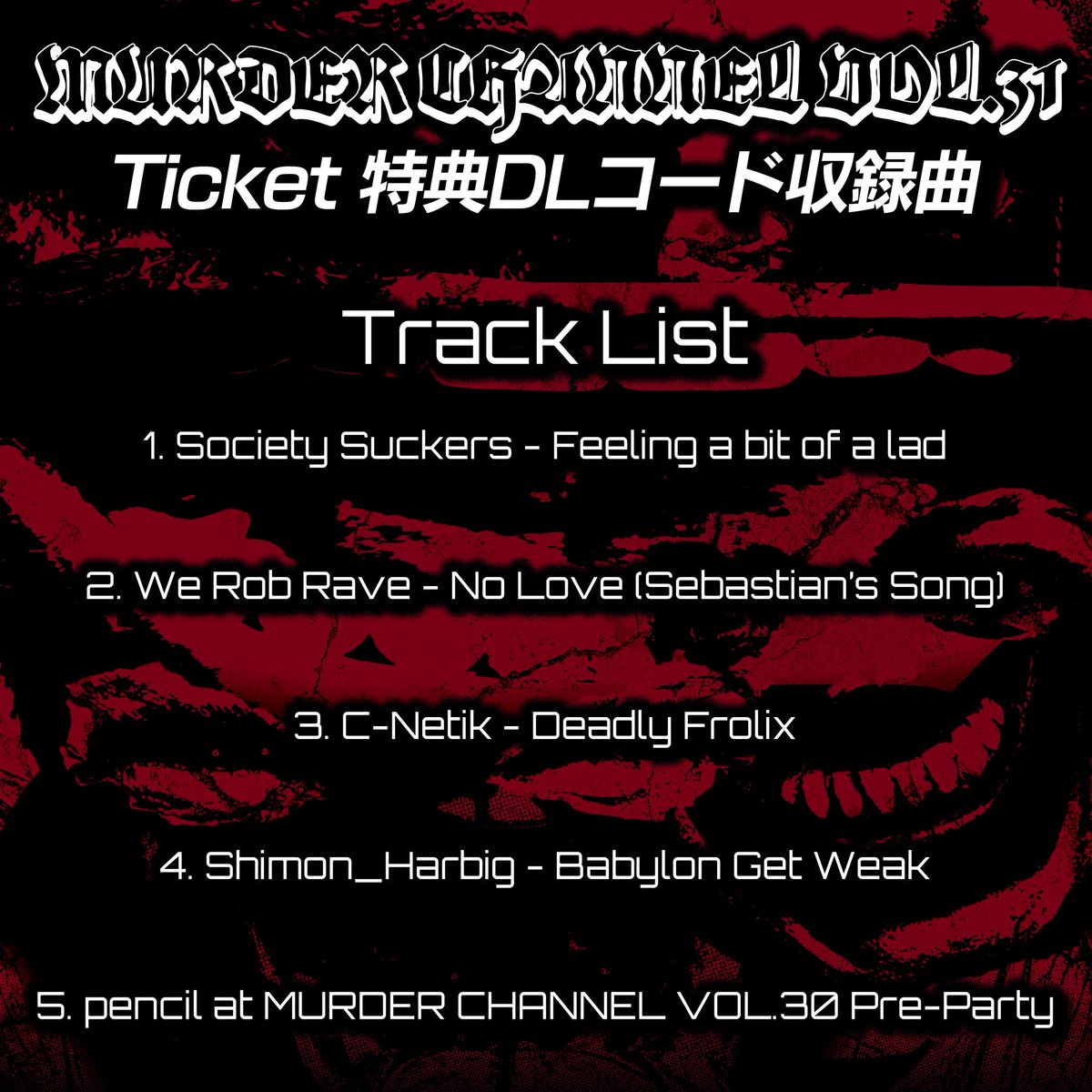 遂に1週間後となりました！！！
🇩🇪からSociety Suckers、🇵🇹からC-Netil、🇵🇱からWe Rob Raveが来日！彼等はこの日しか東京ではプレイしないのでお見逃しなく！
皆様のお越しをお待ちしております！