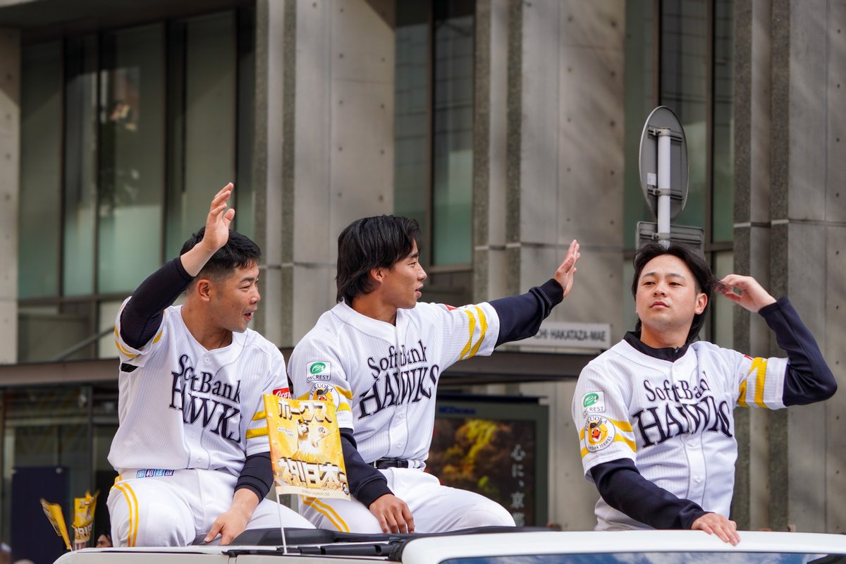 #近藤健介
#野村勇
#川瀬晃