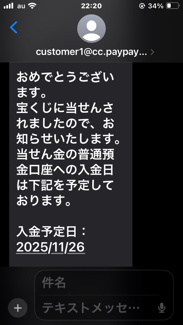 お小遣いありがとうございます。