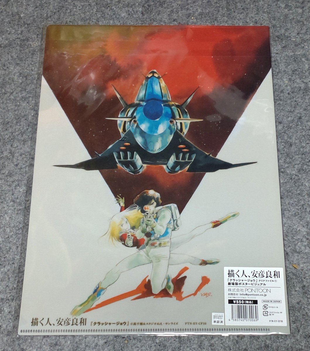 こうちゃん (@koh__chan__) / Posts / X