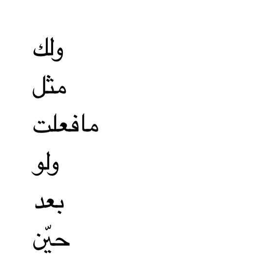 ربانزل. (@1d2ep1) on Twitter photo 