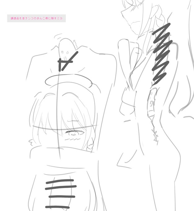 首ちん娘の日なのでラフを放出するやつをやる 