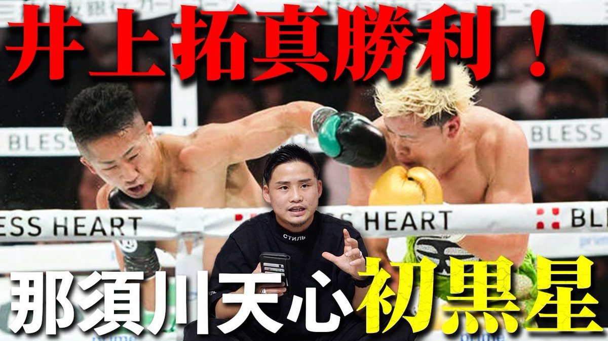 京口紘人 Hiroto Kyoguchi tweet media
