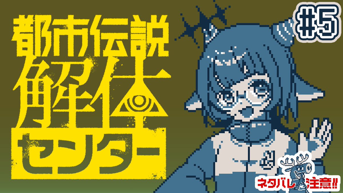 Post by 八木 かぷら 🐐✌️@新人Vtuber on X: 開 🙏 始