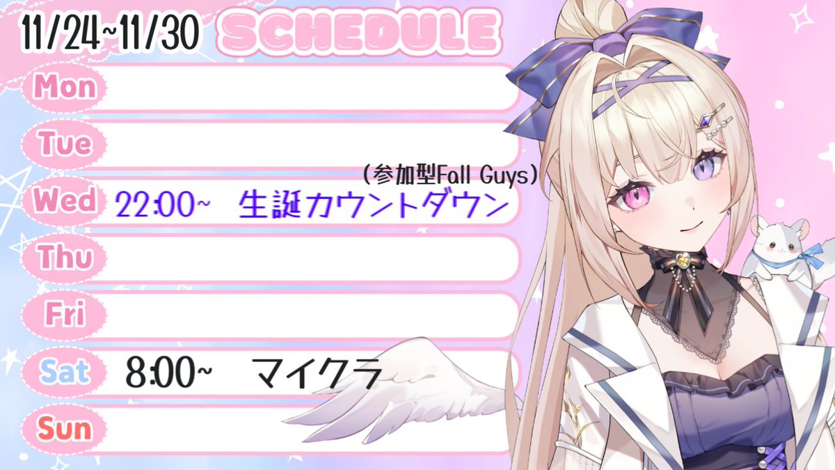 白紫茉莉/En-gene tweet media