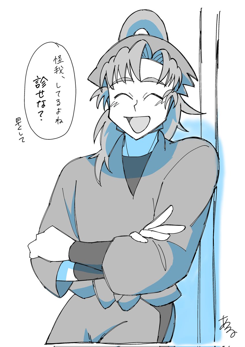 だんごちゃん だんごちゃん🍡 (@dandango0606) / Posts / X