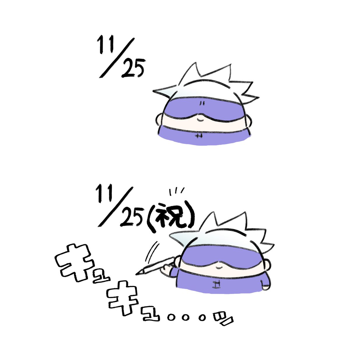 bee8mochi's tweet image. エブリデイ祝日㊗️