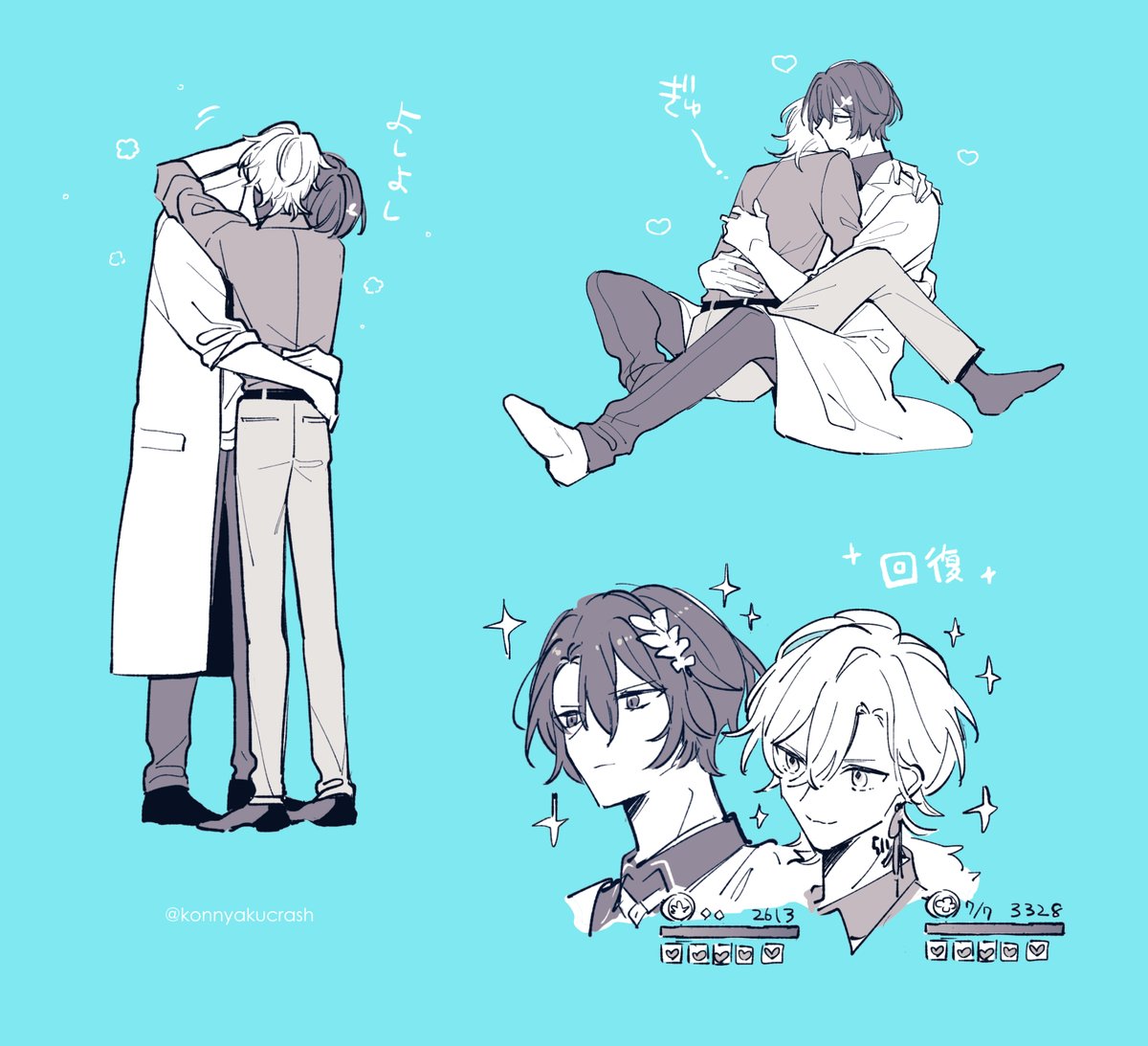 こんにゃく tweet media